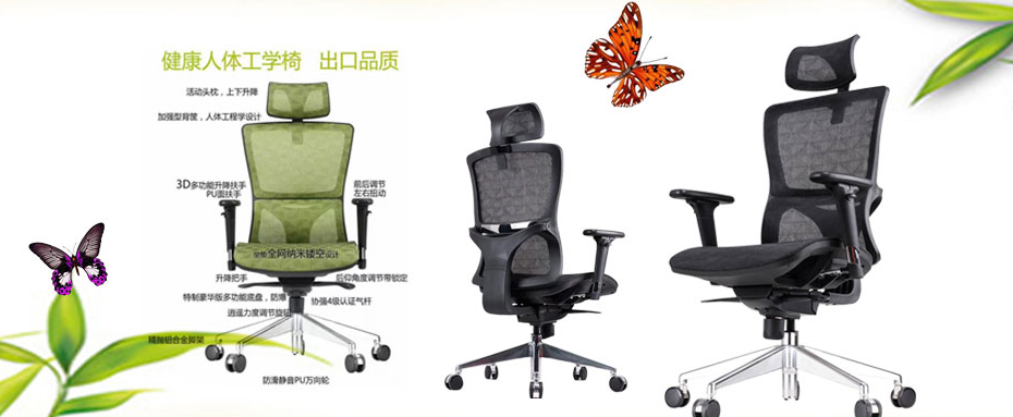 北京二手辦公家具轉椅|北京二手辦公家具回收